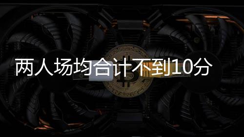 不过从另一个角度来讲