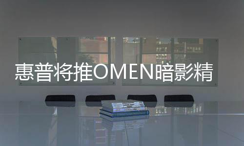 硬件支持用户自定义显示内容