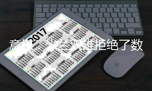 俱乐部基于“行为守则”