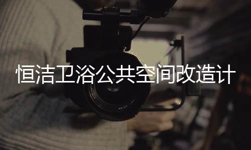 计划功能等需求也在不断更迭