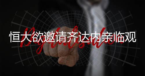 届时将通过卫星发射信号