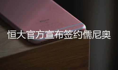 欲再元级妖星生于里约热内卢