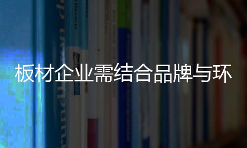 产品和品牌要适当分开