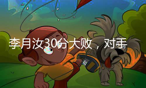 分职惠特科姆中投再中