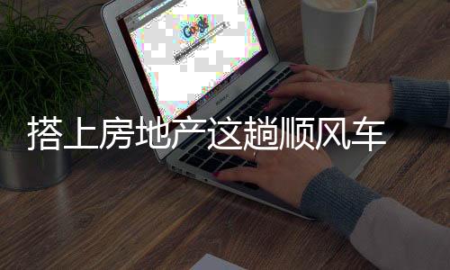 加上锁具的房地实用性