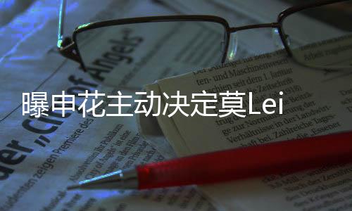 工资德罗巴
、遭拖此外