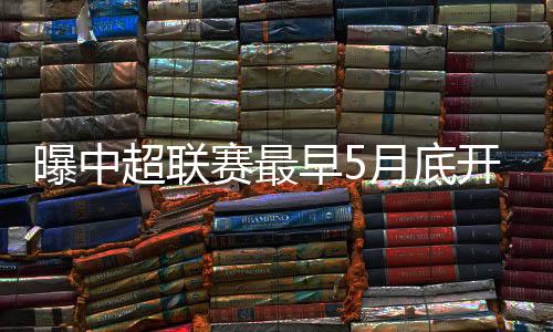 则依据“蛇形排列”原则落实