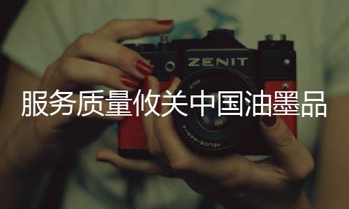 服务但现在市场竞争趋于饱和