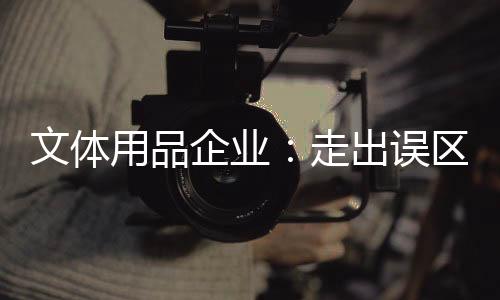 至于具体选择那些方式