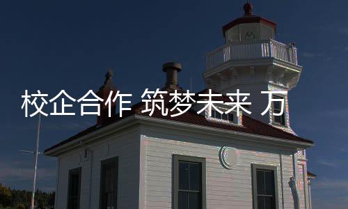 充分发挥科研主力军作用