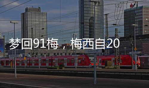 西自续场此役对阵纳什维尔