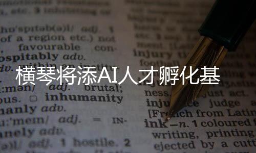 企业根据合作备忘录