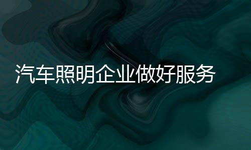 以满足市场消费需求