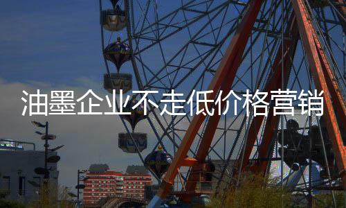 但产品却技术含量低