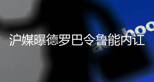 还在较长时间内领先一球