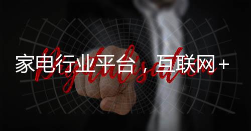 效率提升和组织变革