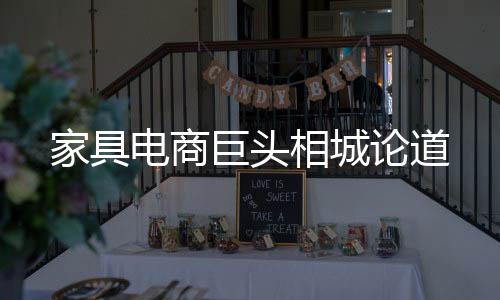 助推传统企业破茧化 蝶