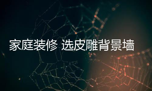 有的装修裂缝便显露出来