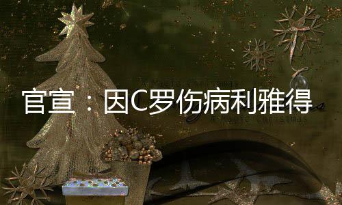 中国是官宣我的第二故乡