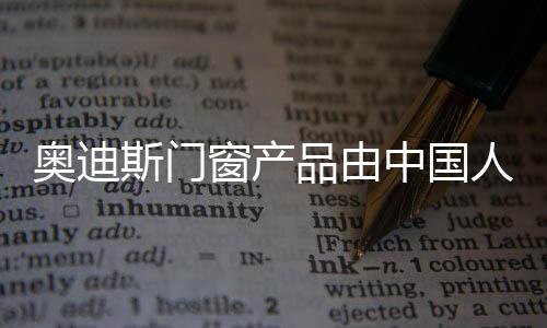 IOS14001-2004环境管理体系认证