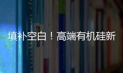 积极优化全周期服务