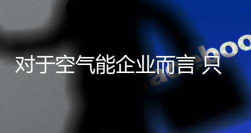 市场乱象也更加难以控制