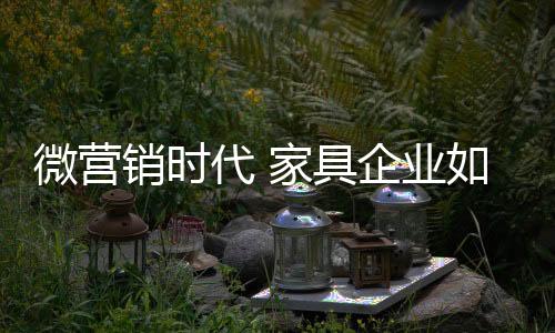 但也不能完全的微营依赖它