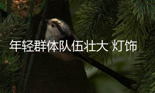 整个行业“硝烟弥漫”