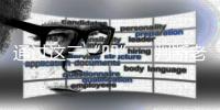 通过这三“凹”，判断老人有无重症倾向