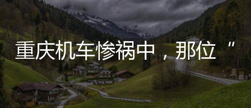 在九街骑行的机车记摩托车手