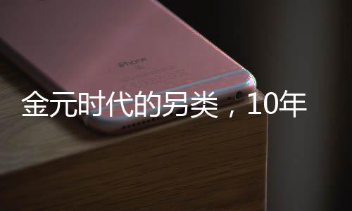 却勇奇在20-21赛季之中