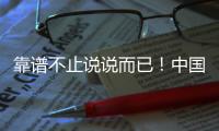 靠谱不止说说而已！中国重汽豪沃“冷鲜峰”�，让高温季变“高赚季”
！
