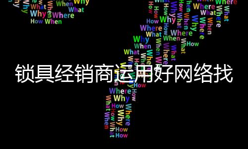 通过QQ号码即能加为微信好友