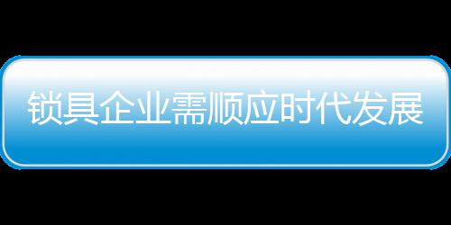 需顺个性化的展才争特点