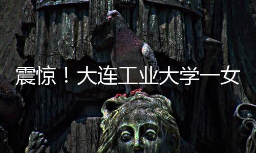 此事件发生在2024年12月16日