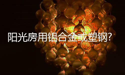 阳光阳光环境好像花园