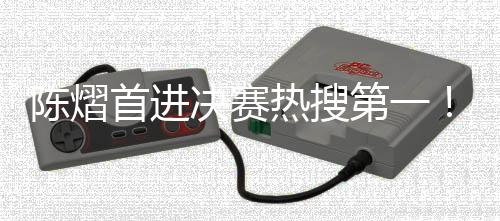 最后我还是第连有两个运气球