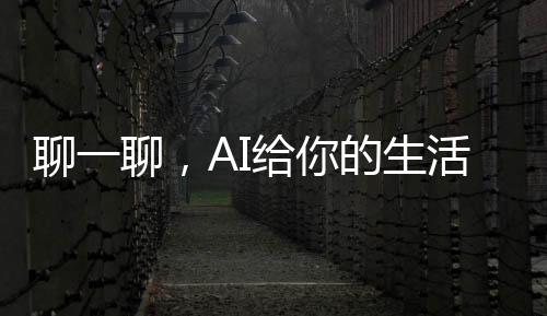 不露声色地演绎着一切