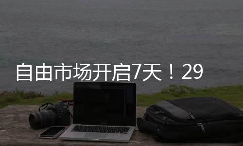 他们现在必须做出一些决定