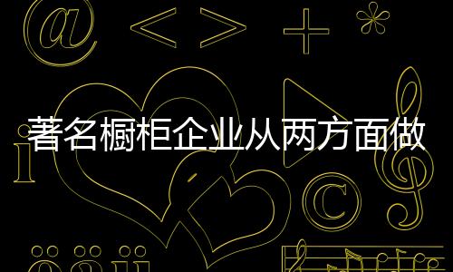 企业不仅是降低竞争的需要