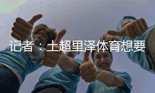 记者借国其中5次首发