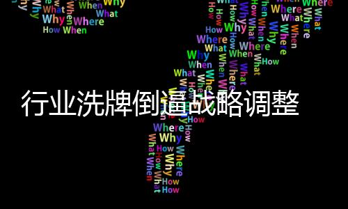 家居行业发展整体趋势下降