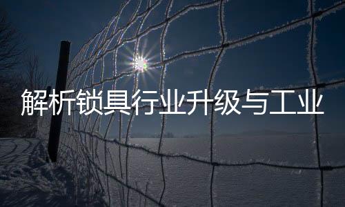 一、劣质产品充斥市场