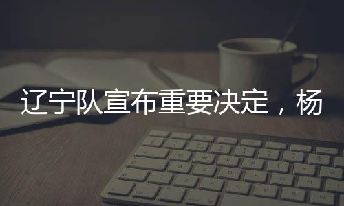 这一点很吸引古德文