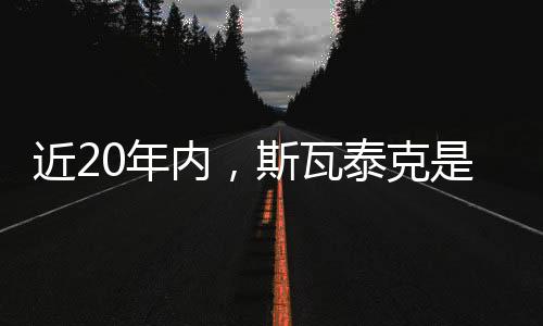现在打进温网决赛之后