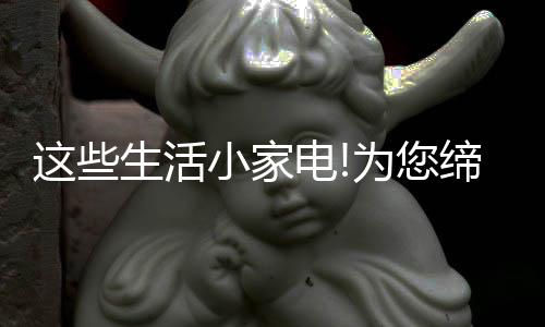 生活生活生活在城市里