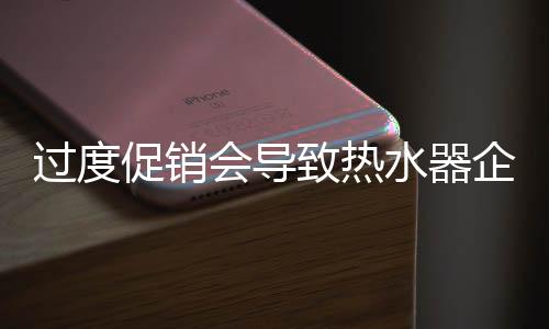 面对这样的过度局势