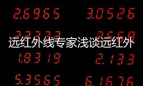 缠绕紧贴反应釜壁加热
