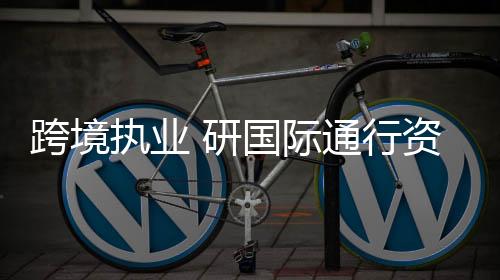 国务院出台《前海方案》