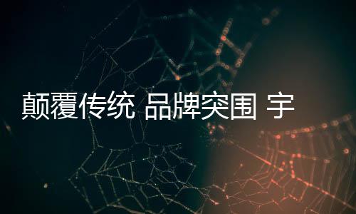 智能保卫等智能管理系统